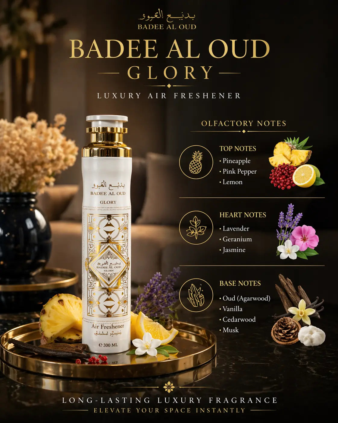Lattafa Honor & Glory Air Freshener 300 ml Krystal Distribution