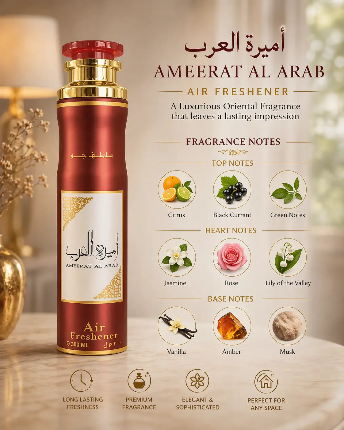 Lattafa Ameerat Al Arab Air Freshener 300ml Krystal Distribution