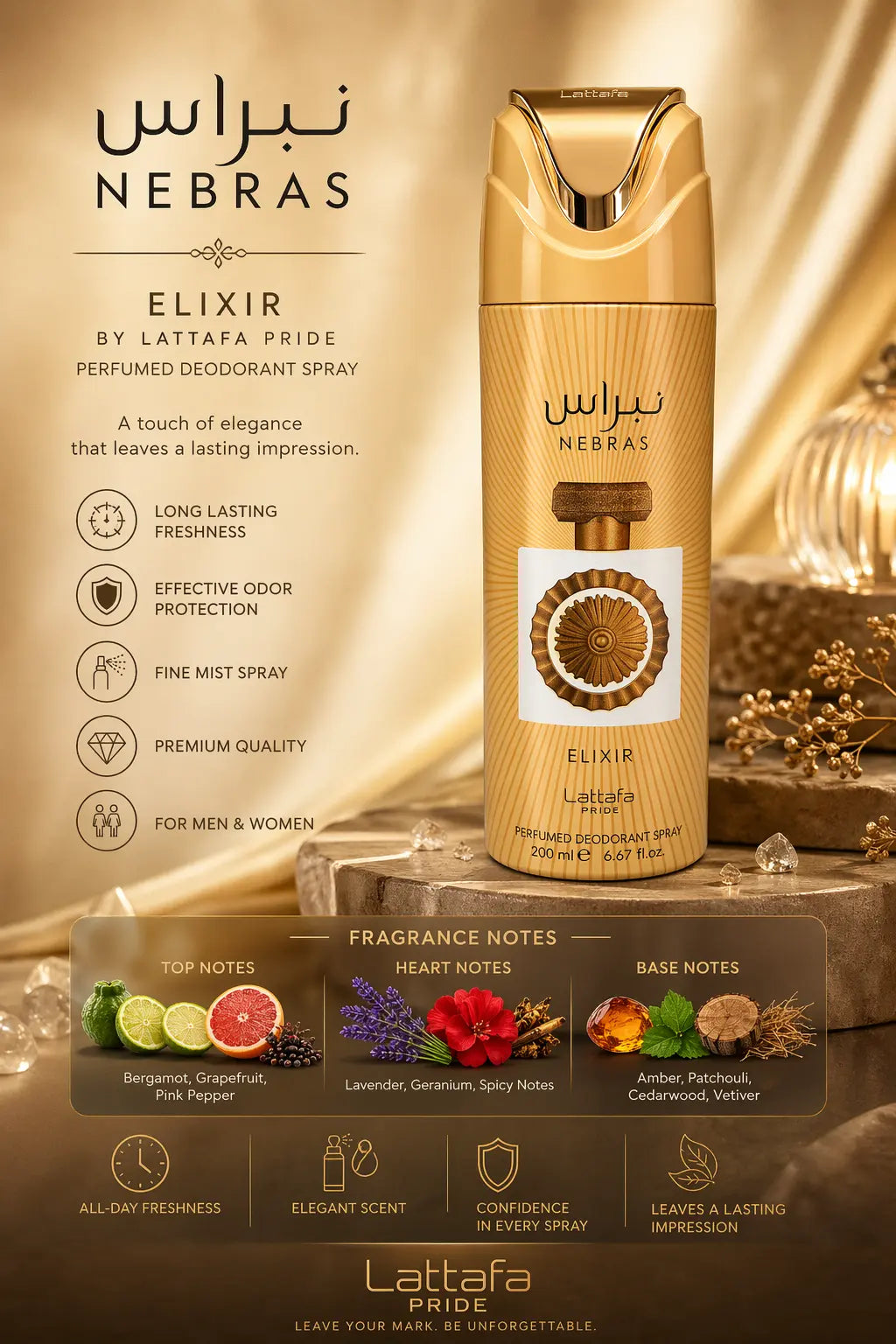 Lattafa Elixir Perfumed Spray 200ml Hallstarz Diffusion