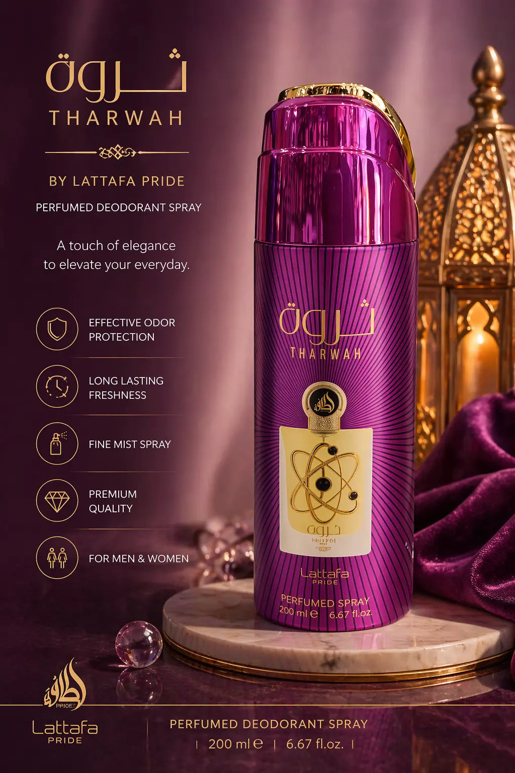 Lattafa Tharwah Perfumed Spray 200ml Hallstarz Diffusion