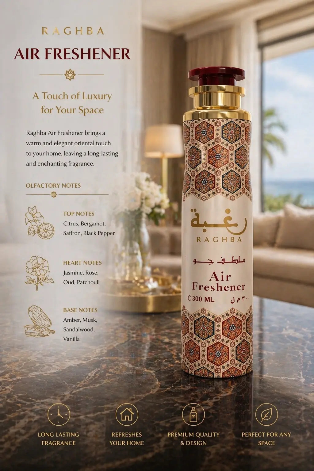 Lattafa Raghba Air Freshener 300ml Krystal Distribution