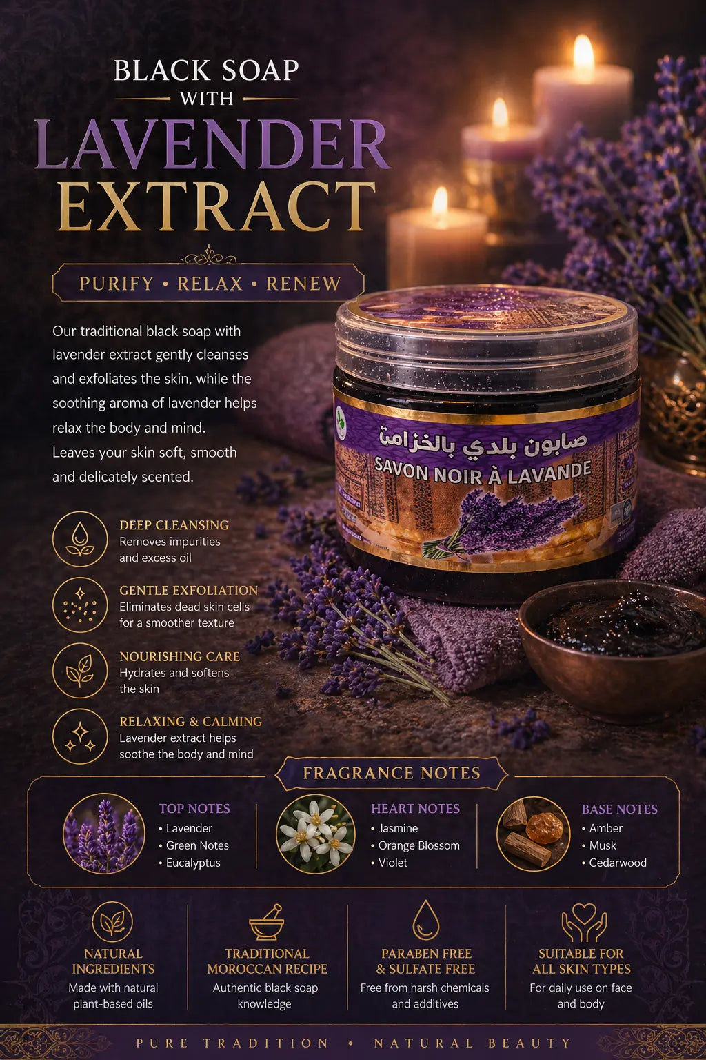 Ève Rose Moroccan Black Soap Lavender Extract 200g Krystal Distribution